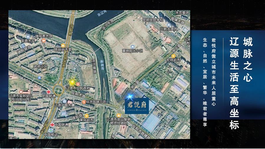 塞納陽光二期·君悅府項目簡介_03.jpg