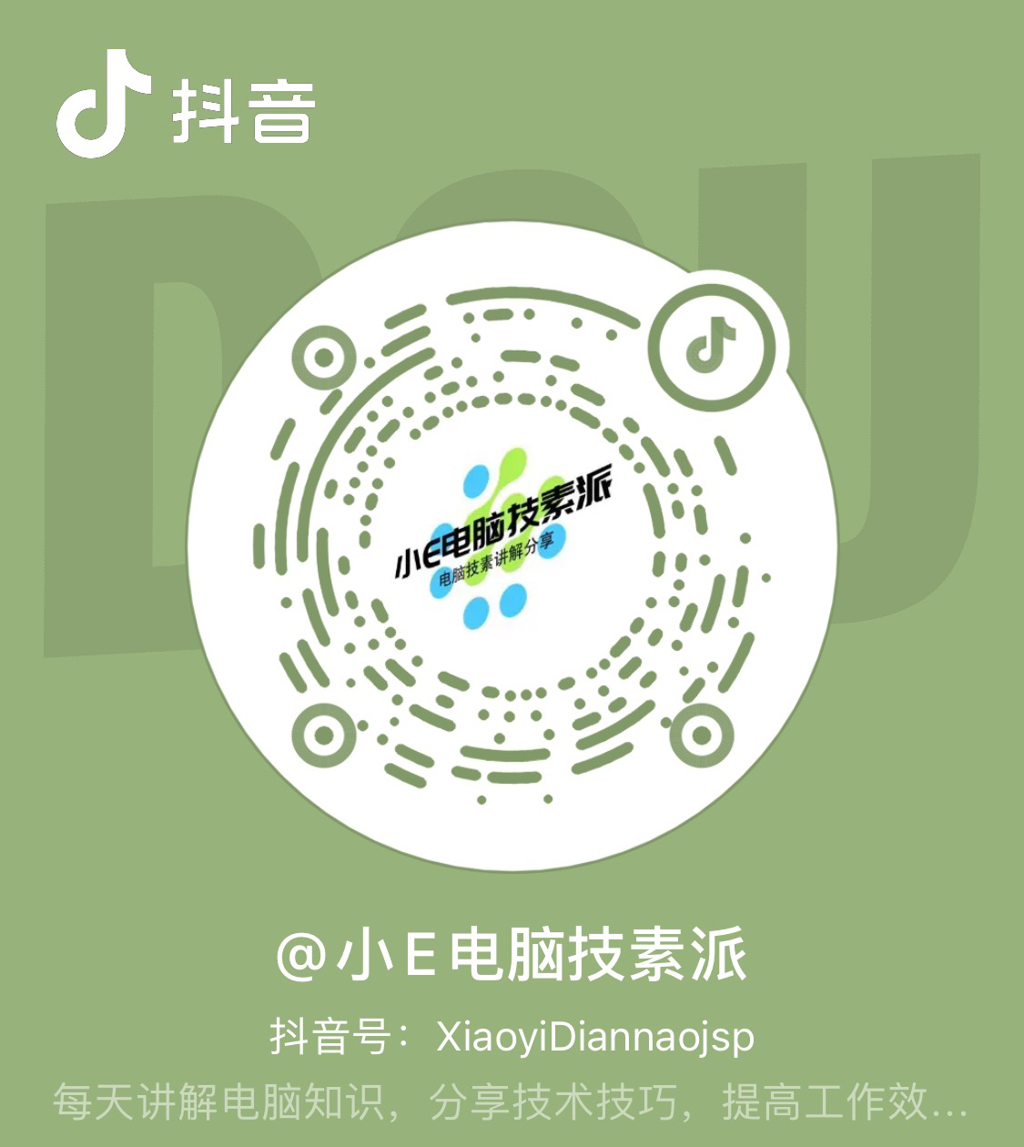 抖音碼.jpg 抖音碼.jpg