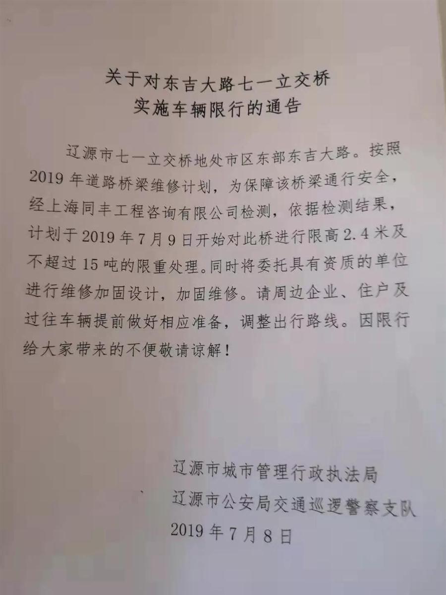 微信圖片_20190709105933.jpg 微信圖片_20190709105933.jpg